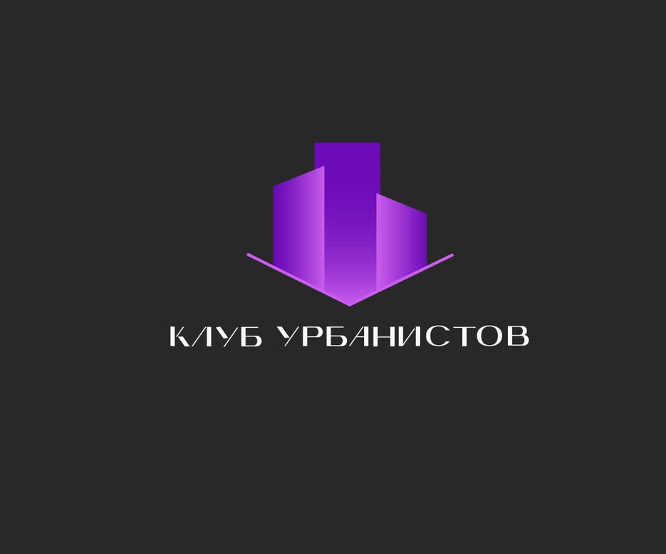 Урбанизм_Монтажная область 1.png