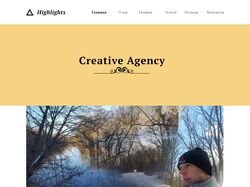Креативное агентство