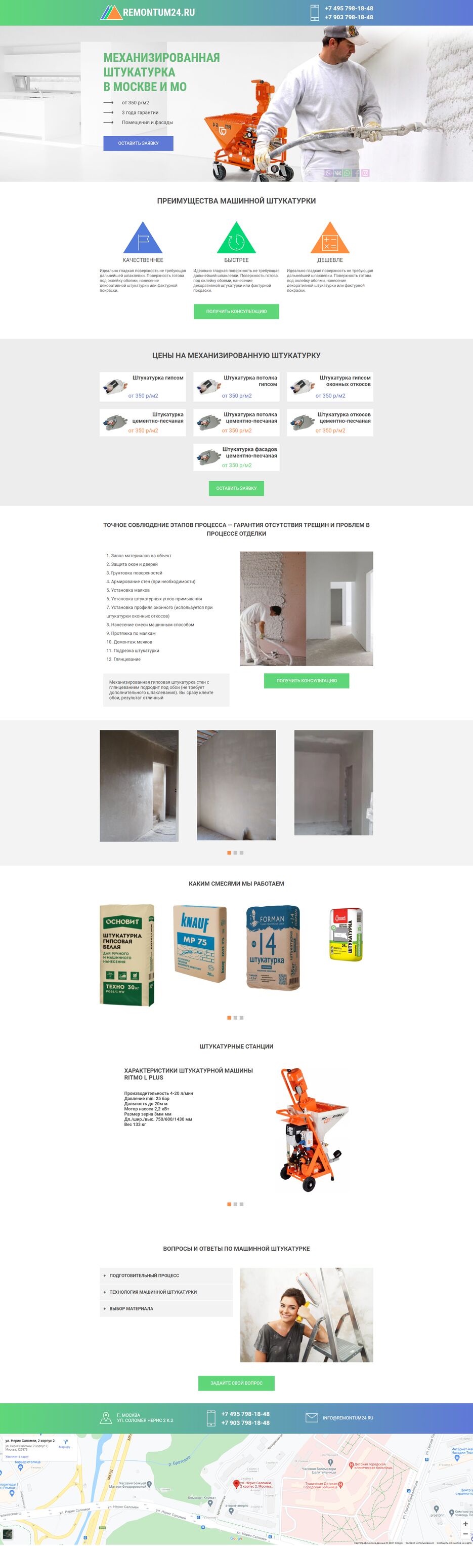 remontum24 - bydmq.github.io.png