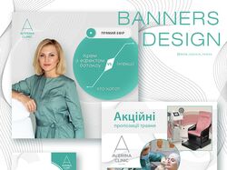 Дизайн баннеров для клиники