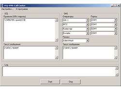 ICQ-SMS-Call Center