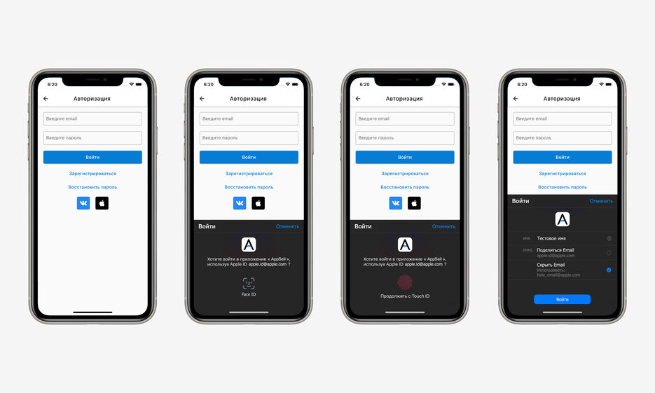 apple_login.jpg