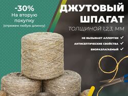 Креатив для таргета