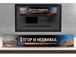 Оформление YouTube канала