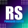 Sergey-Romashov