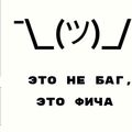 NOTWHO