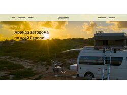 Сайт на Zero блоках