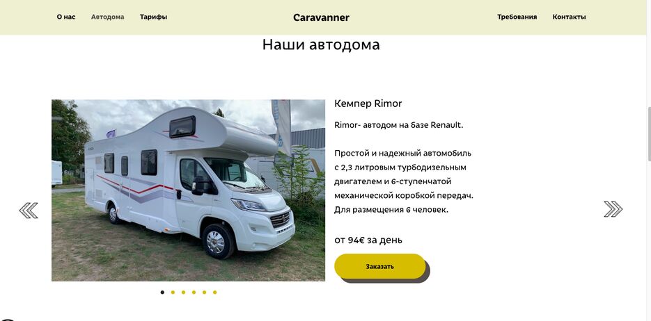 Screenshot 2021-04-26 at 13.25.43.png