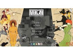 Сайт ресторана "Artist"