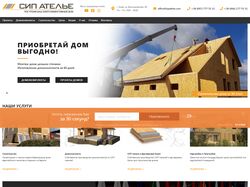 Сайт-визитка WordPress