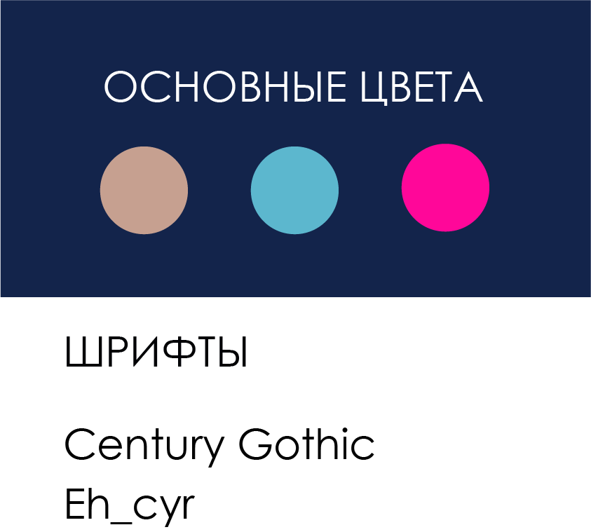 Безымянный-1.png