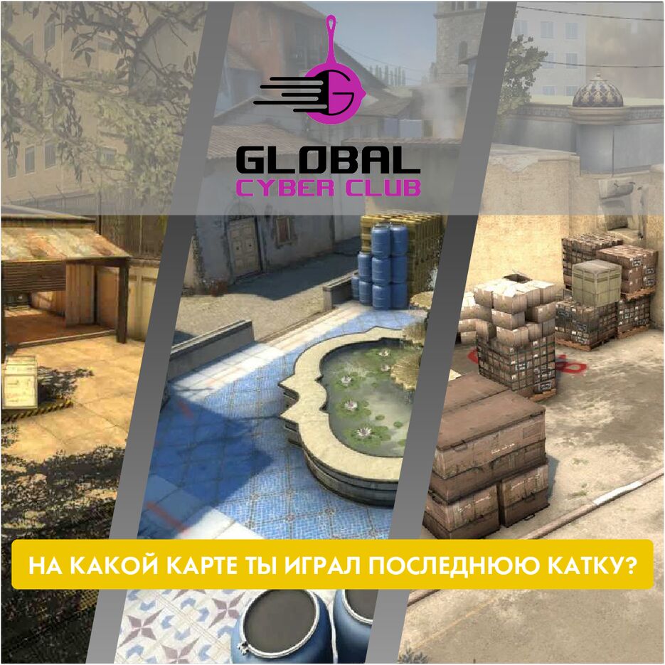 катка-01.png