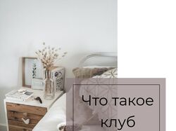 Реклама для Instagram