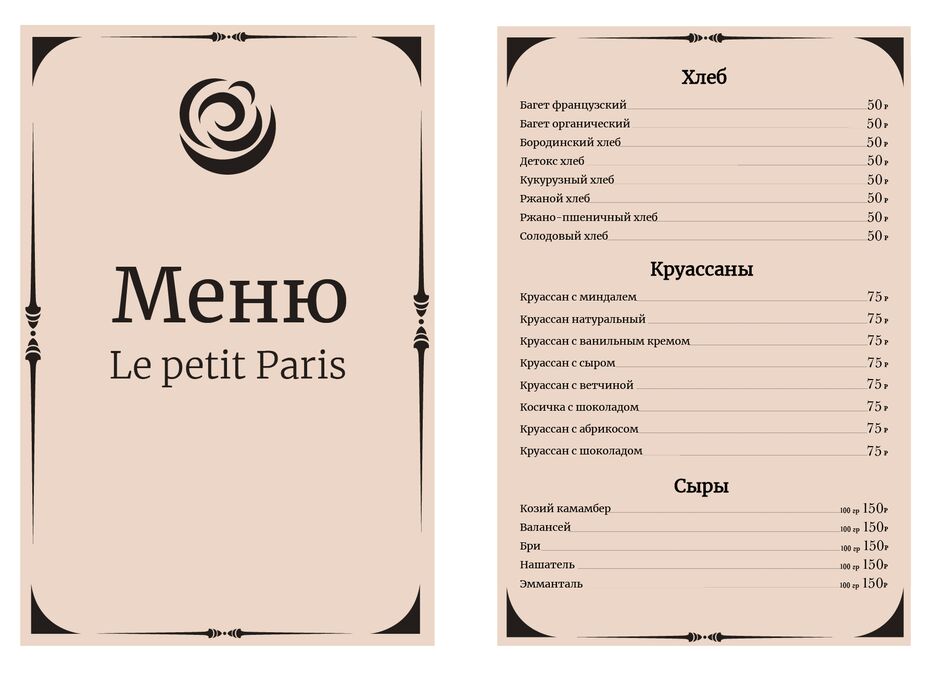 Безымянный-1-05.png