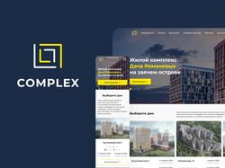 Дизайн сайта по продаже недвижимости «Complex»