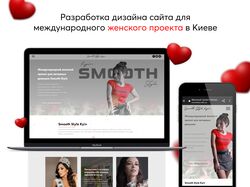 Women's Club Landing Page