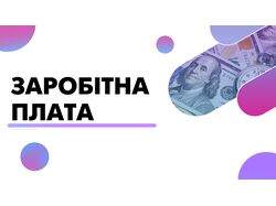 Презентация1
