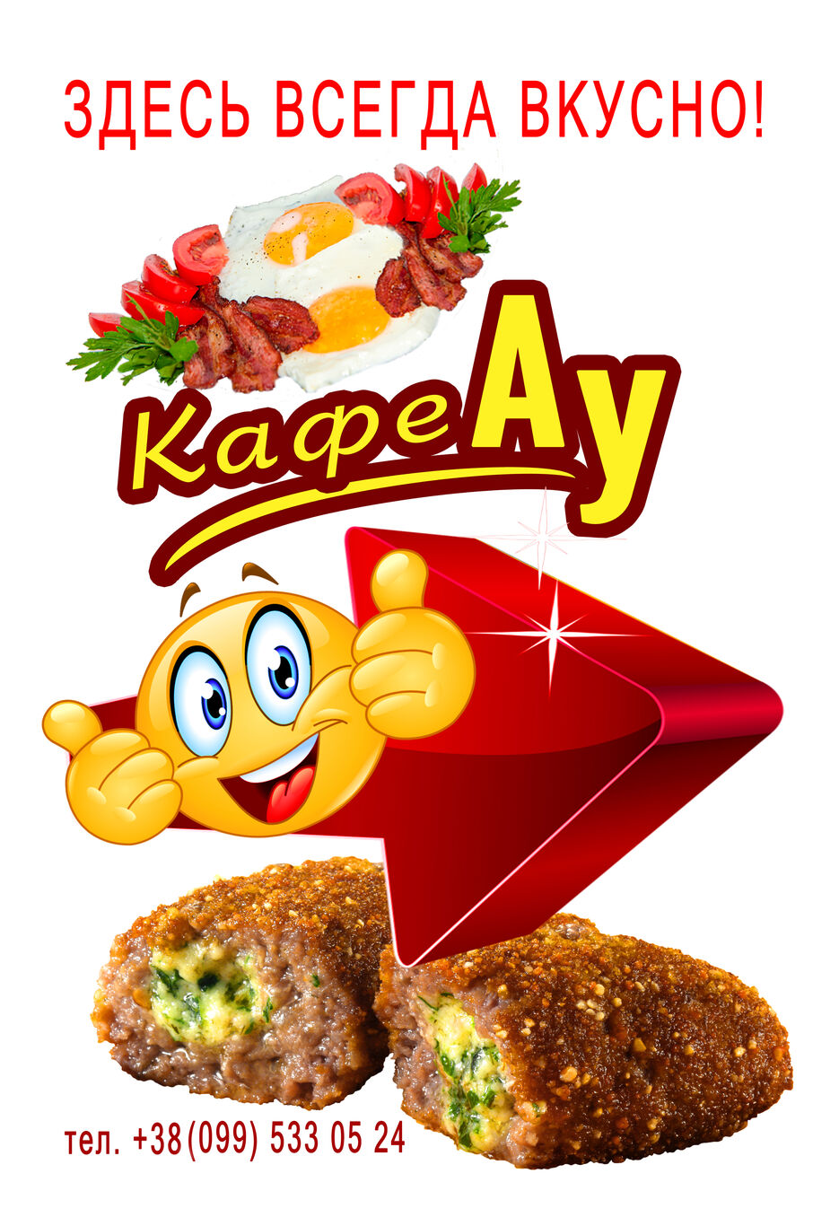 АУ 2.jpg