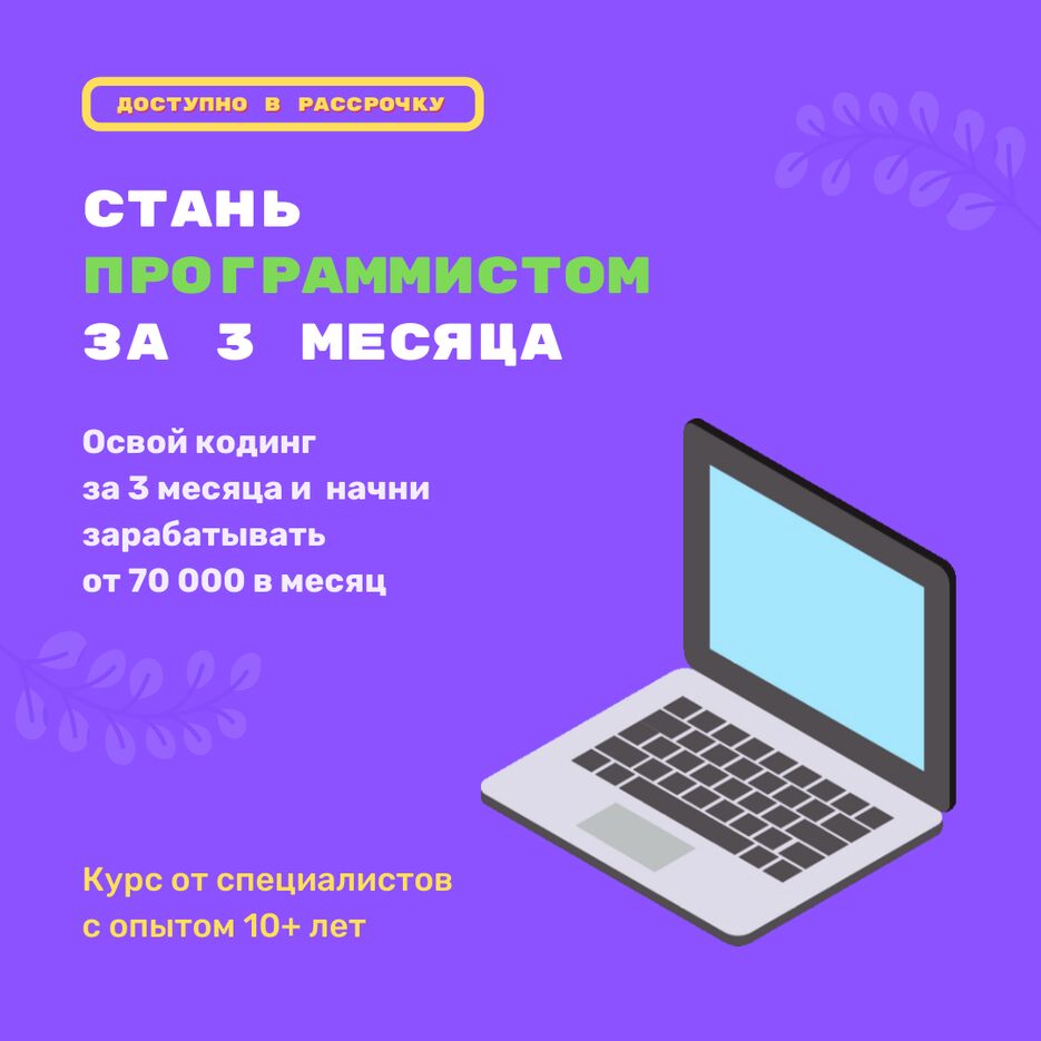 конец 2.png