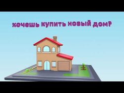 3D-анимаций для объясняющих роликов