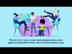 Видео для бизнес-презентации