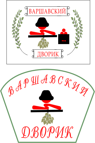 Баня.jpg