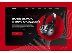 Concept BOSE BLACK