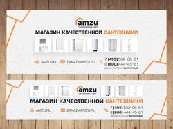 Магазин сантехники / VK, Facebook, Instagram