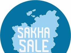 ЛОГОТИП для SAKHASALE (доска объявлений в сахе)