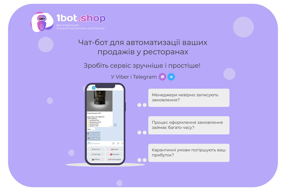 Рест 1.jpg