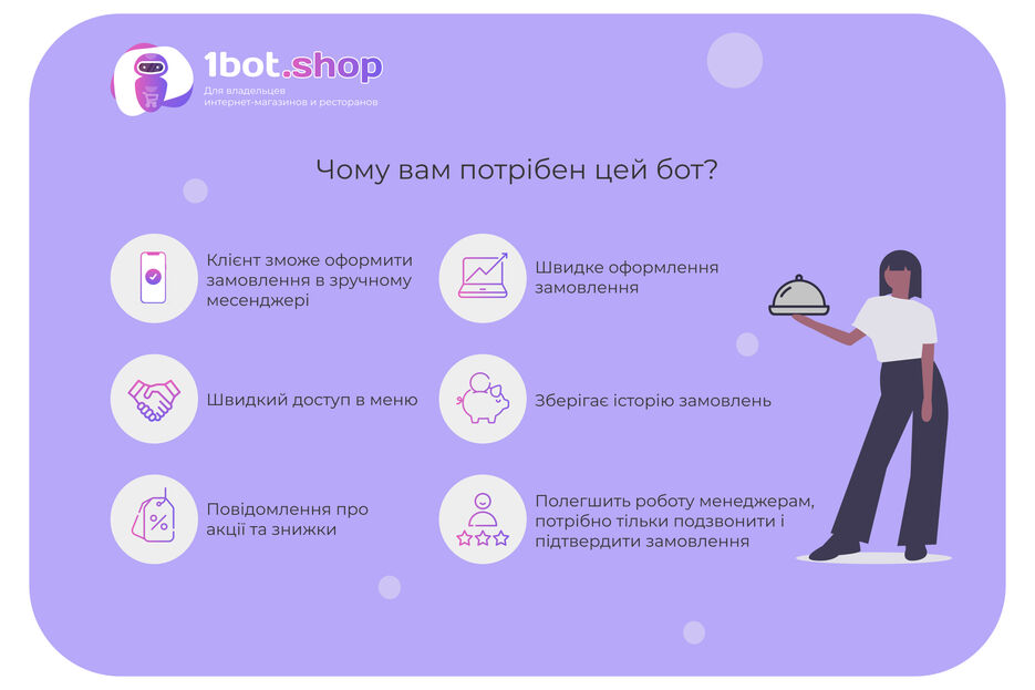 Рест 2.jpg
