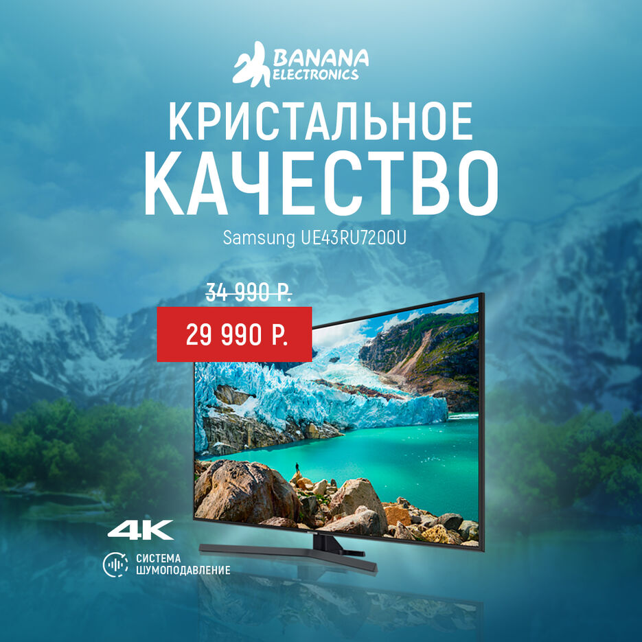 bananatelik_insta.jpg