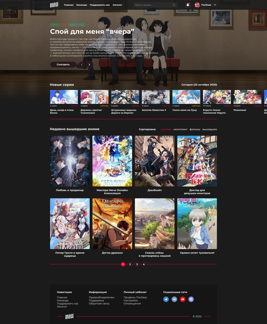 ANIME MAIN.jpg