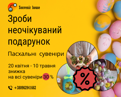 Frame пасха.png