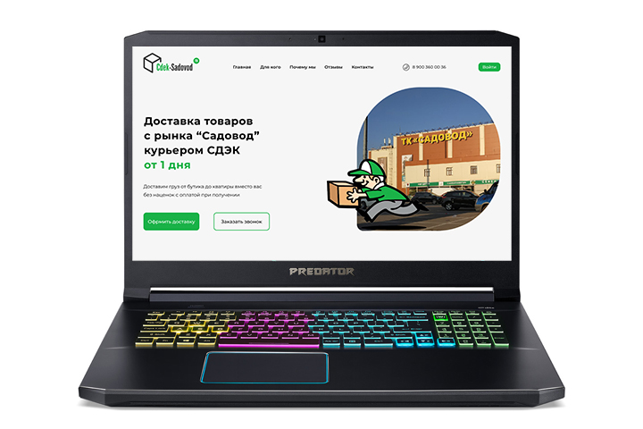 работа 3.jpg