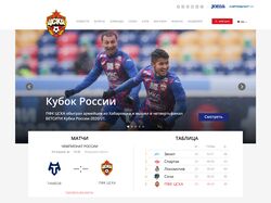 Переделал сайт ПФК ЦСКА