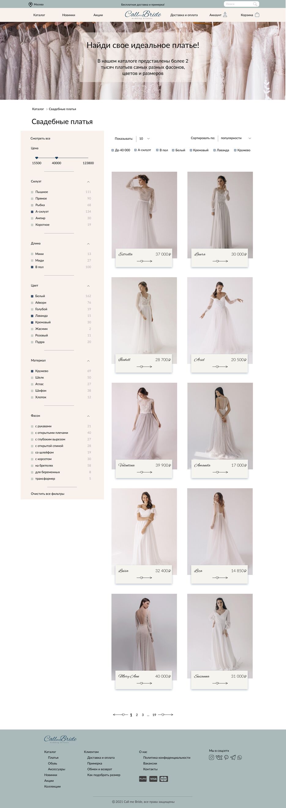 catalog.png