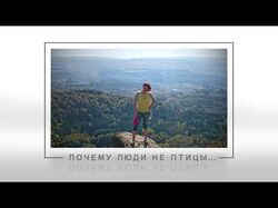Слайд-шоу об отпуске