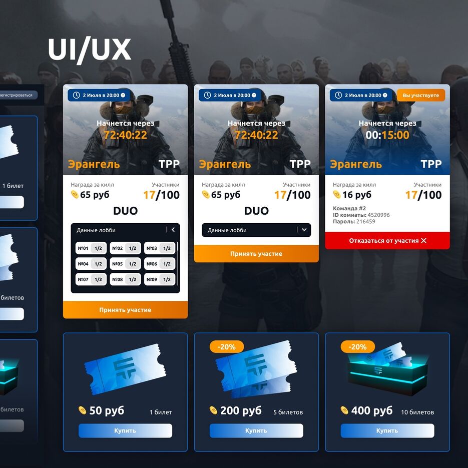 UXUI.jpg
