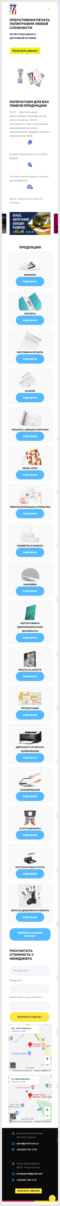 смарт.png