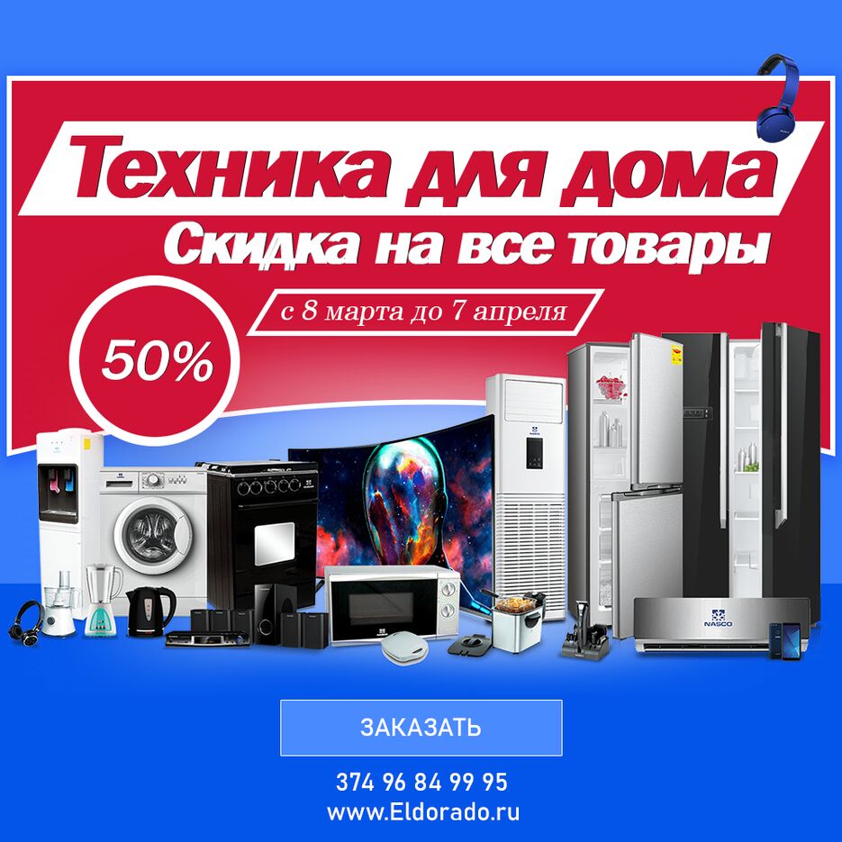 Техника.png