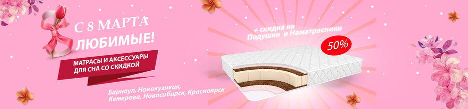 8 марта.jpg