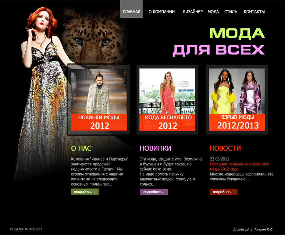 moda.jpg