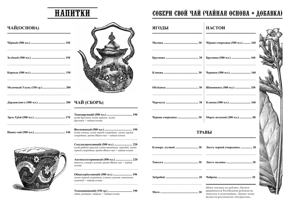 3 разворот.png