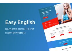 Сайт для преподавателя английского