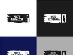 Логотип для Чисто Штукатурка