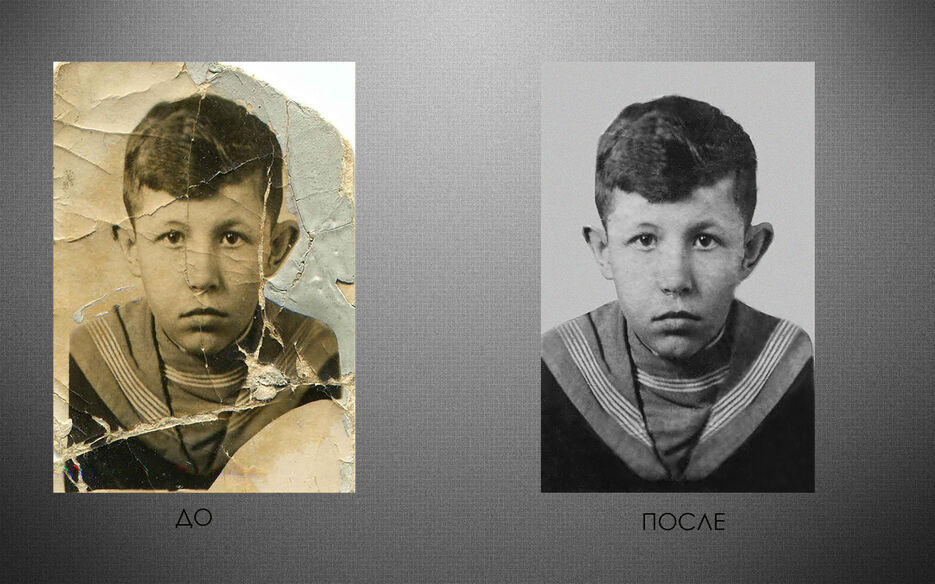 допосле.jpg