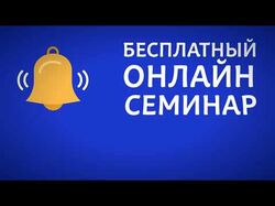 Рекламная заставка
