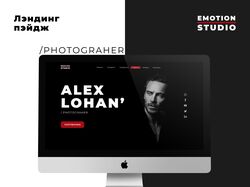 Личный сайт фотографа