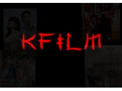 kFILM